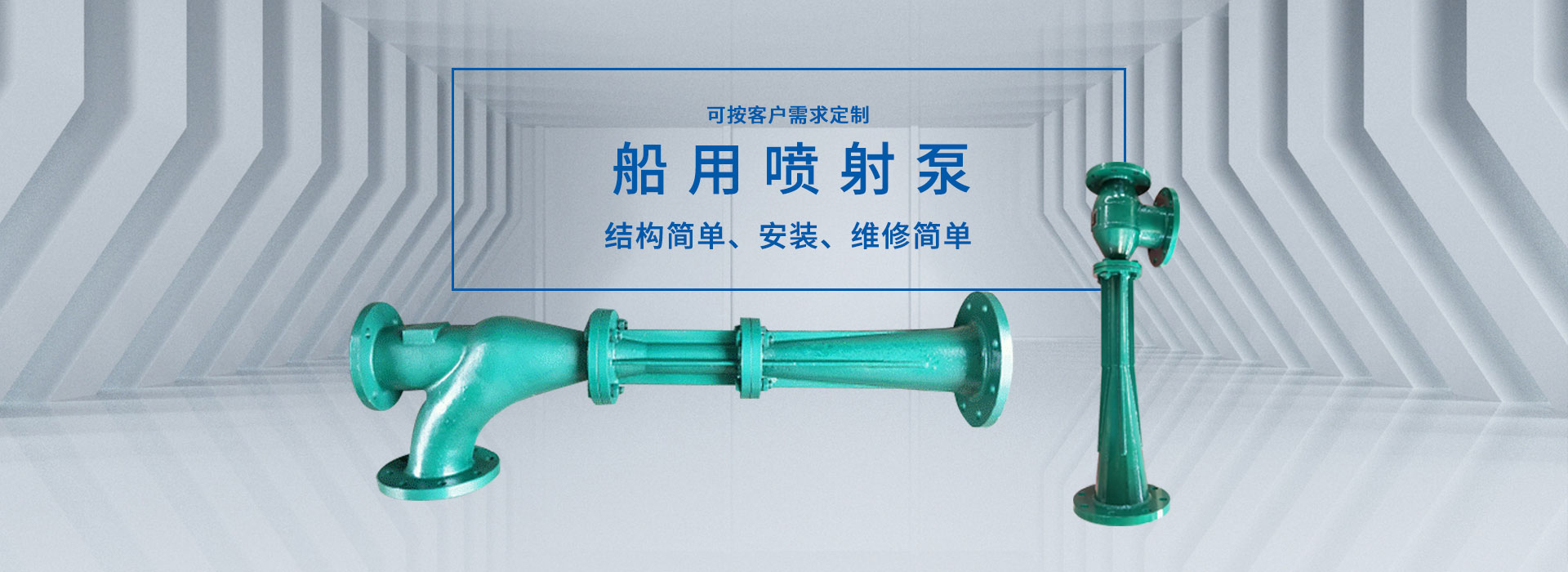 泰州隆华船舶设备有限公司